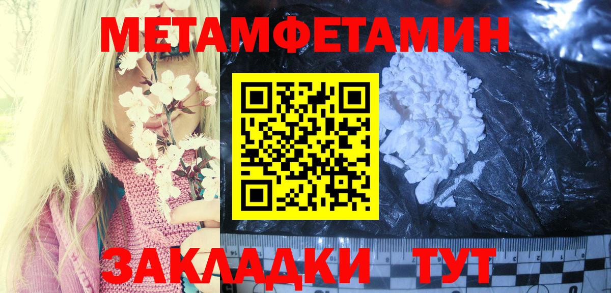 Амфетамин Premium  Вход с VPN  АМФ  Кубинка  Амфетамин 