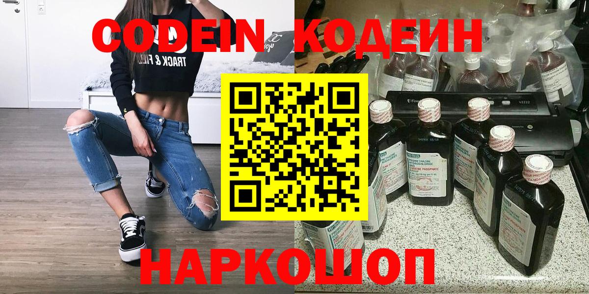Кетамин  Cocaine  Кубинка  Вход с VPN  ГАШИШ  Альфа ПВП СК кристаллы  МЕФ кристаллы 