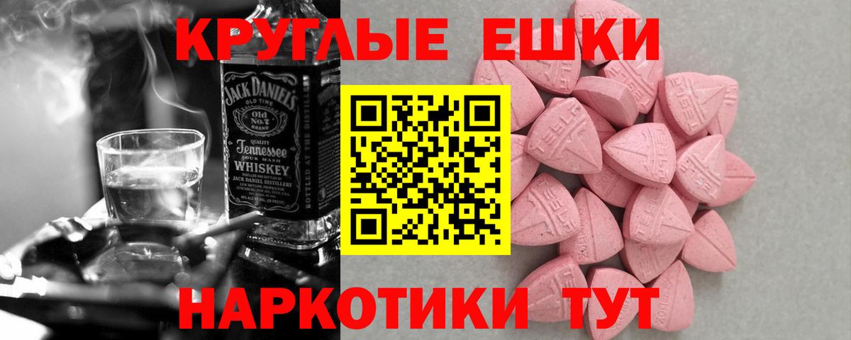 нарко площадка наркотические препараты  купить наркотик  Вход с VPN  Экстази louis Vuitton  ЭКСТАЗИ MDMA  Кубинка 