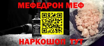 прущий лед Гусь-Хрустальный