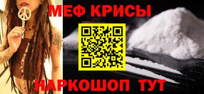 прущий лед Гусь-Хрустальный