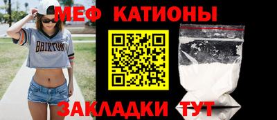 мефедрон VHQ Гусиноозёрск