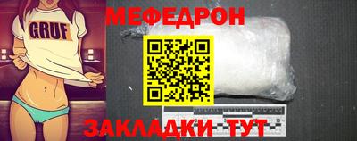 прущий лед Гусь-Хрустальный