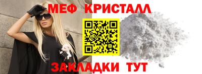 мефедрон VHQ Гусиноозёрск