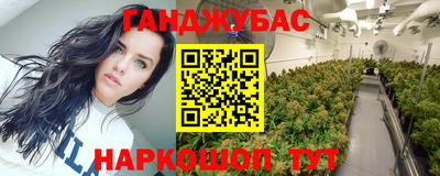 прущий лед Гусь-Хрустальный