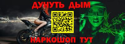прущий лед Гусь-Хрустальный