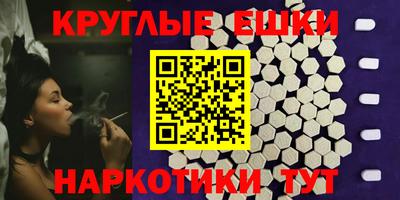прущая мука Гусев