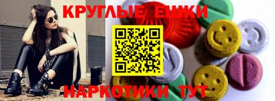 мефедрон VHQ Гусиноозёрск