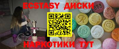 прущий лед Гусь-Хрустальный