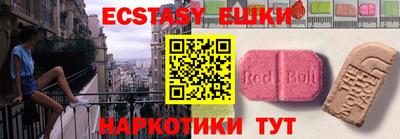 прущий лед Гусь-Хрустальный