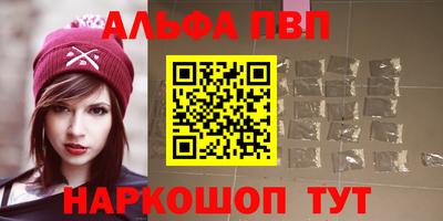 мефедрон VHQ Гусиноозёрск
