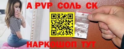 мефедрон VHQ Гусиноозёрск