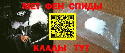 мефедрон VHQ Гусиноозёрск