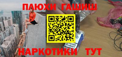 мефедрон VHQ Гусиноозёрск