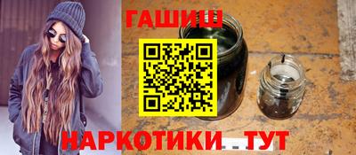 мефедрон VHQ Гусиноозёрск