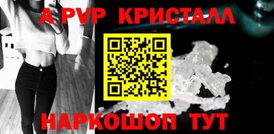 мефедрон VHQ Гусиноозёрск
