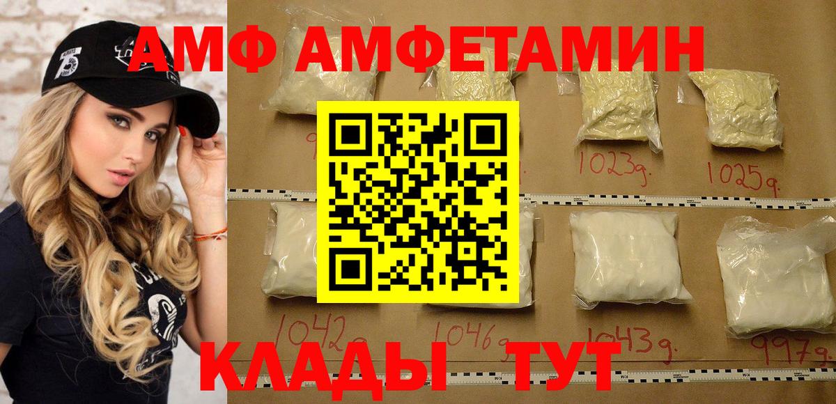 Метамфетамин витя  Первитин  Кубинка  Вход с VPN 