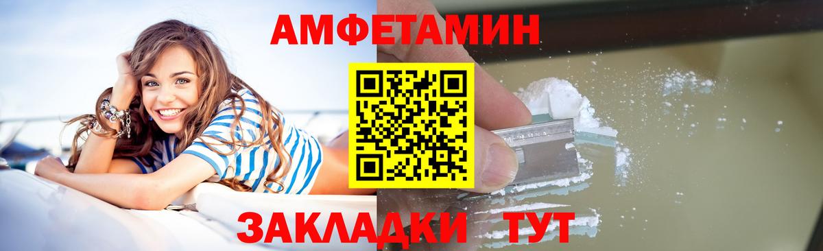 Метамфетамин винт Кубинка