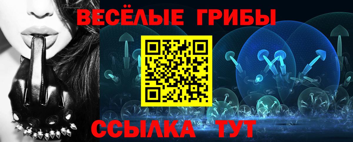 Кубинка  Галлюциногенные грибы ЛСД  Вход с VPN 