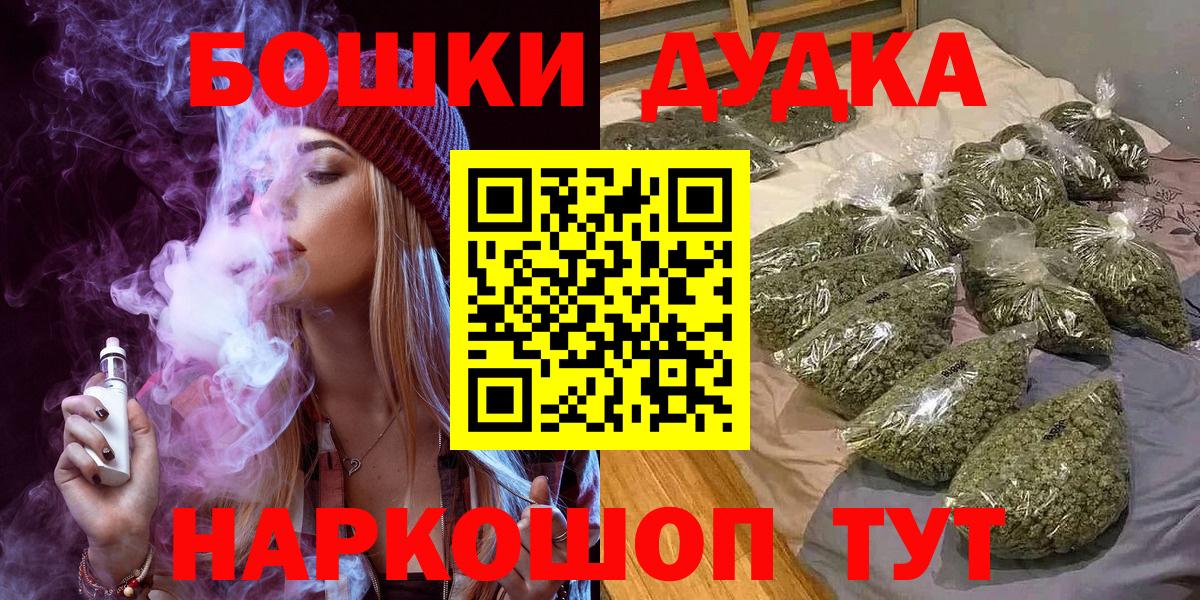 МАРИХУАНА White Widow Кубинка
